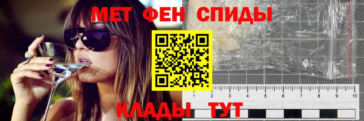Тамбов  Amphetamine VHQ  Вход с VPN 