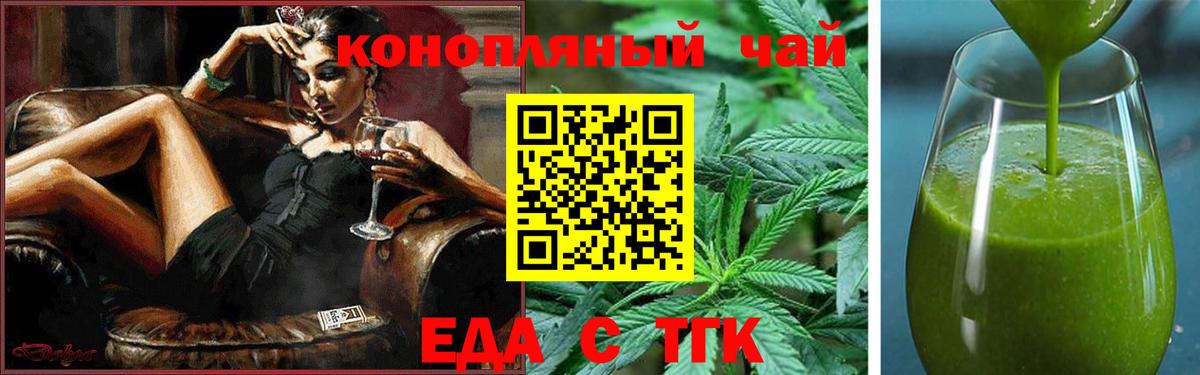 Canna-Cookies марихуана  Вход с VPN  Тамбов 