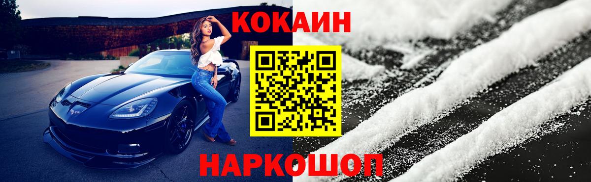 Кокаин Эквадор Тамбов
