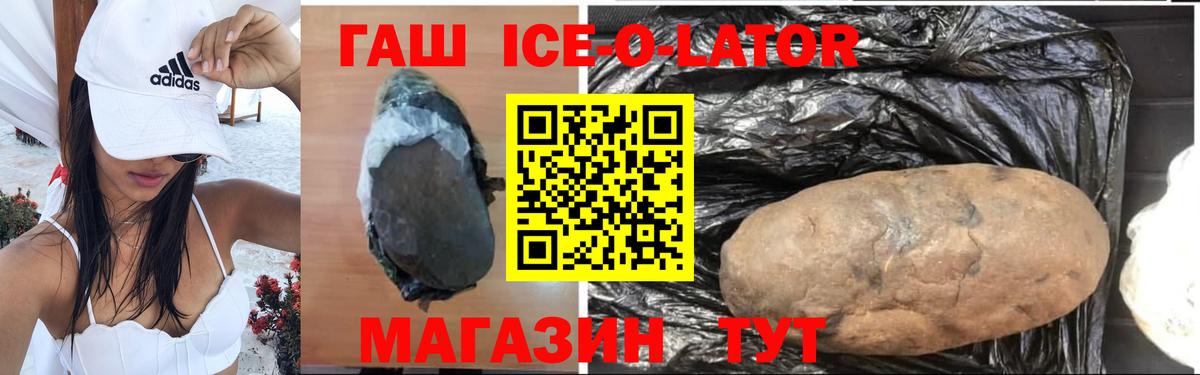 Гашиш Cannabis  ГАШИШ hashish  Тамбов  Вход с VPN 