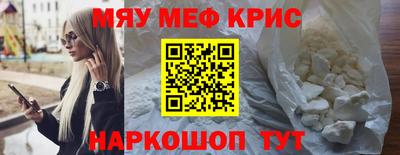 меф VHQ Пушкино