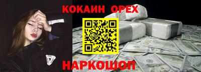 меф VHQ Пушкино
