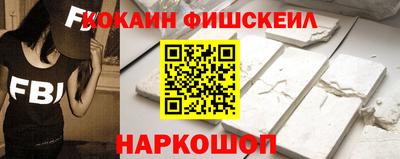 меф VHQ Пушкино