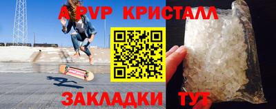 меф VHQ Пушкино