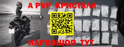 меф VHQ Пушкино