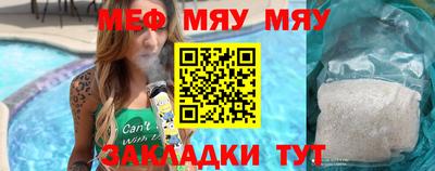 меф VHQ Пушкино
