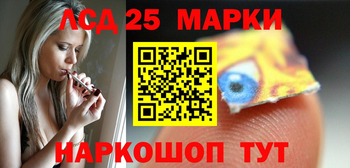 Лсд 25 экстази  Вход с VPN  Тамбов  ЛСД экстази ecstasy  LSD-25 экстази кислота 