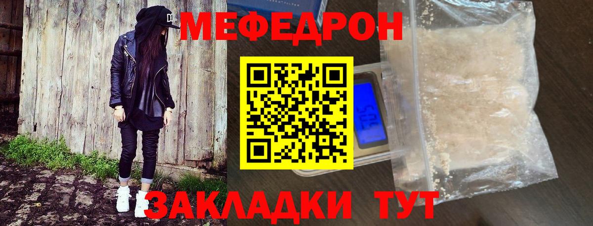 Мефедрон  Мефедрон мяу мяу  блэк спрут как войти  Тамбов  Меф мука  Вход с VPN 