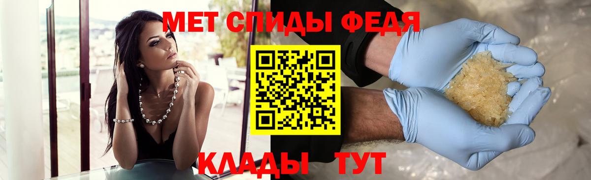 МЕТАМФЕТАМИН витя  МЕТАМФЕТАМИН витя  Вход с VPN  Тамбов 