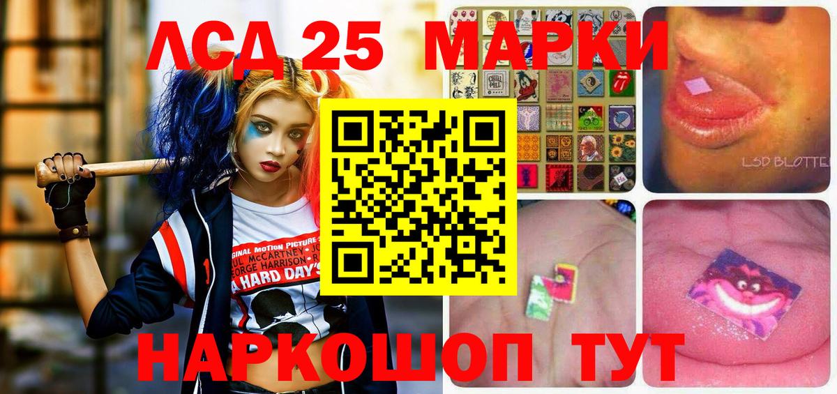 Марки N-bome 1,8мг  Марки N-bome  Тамбов  Вход с VPN 