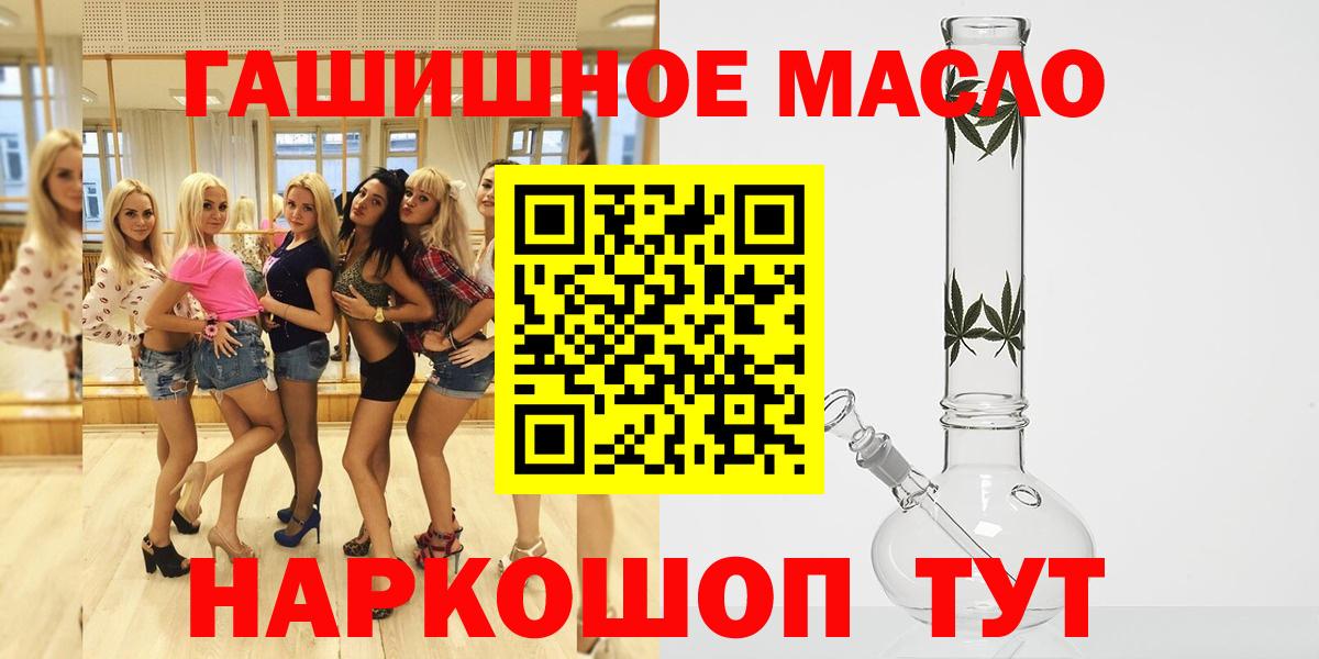 Тамбов  Дистиллят ТГК Wax  Вход с VPN 