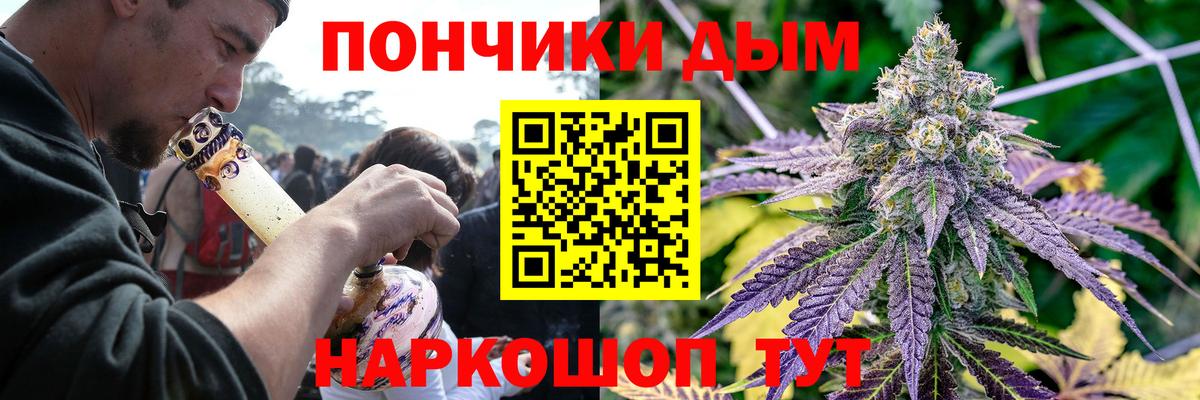 Конопля ГИДРОПОН Тамбов