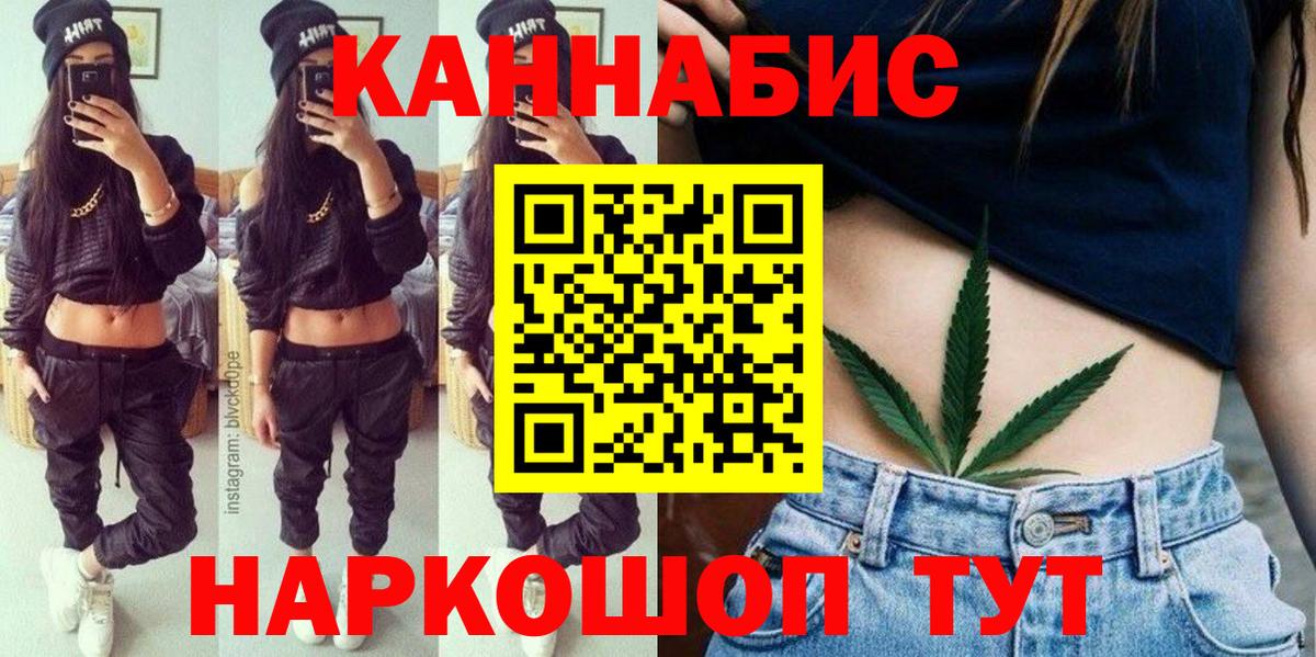 Канабис сатива  Бошки марихуана конопля  Тамбов  Вход с VPN  Бошки Шишки OG Kush  Марихуана индика 